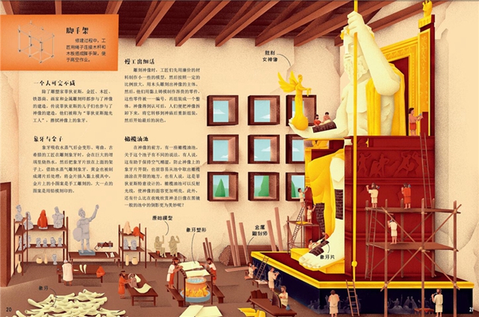 《世界奇迹是如何建成的》：拆解奇迹前世今生，感受人类非凡创造力和想象力！