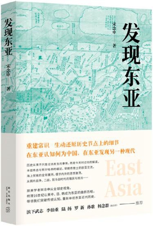 第一届“文景历史写作奖”十强揭晓