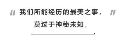 翻译出《末代皇帝》的他，描绘了一幅“科学狂人”的动人群像