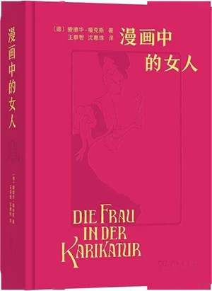 2022年8月中华读书报月度好书榜（20种）