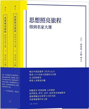 2023年11月中华读书报月度好书榜（20种）