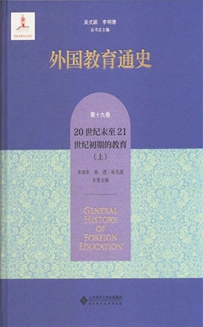 70余位社长总编辑订货会荐好书·科技类（7种）