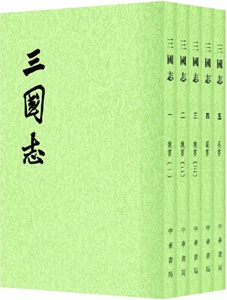 经典源远 义理流长——《三国演义》版本与文化价值谈